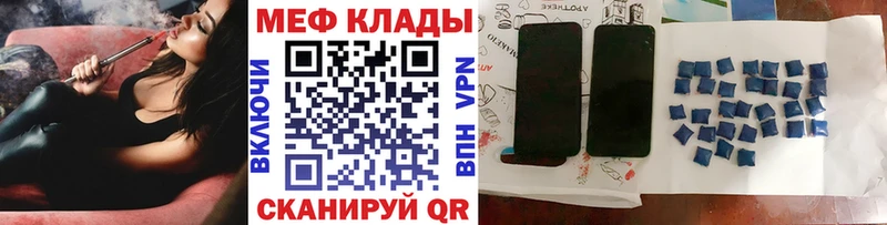 Продажа наркотиков Берёзовка Меф 