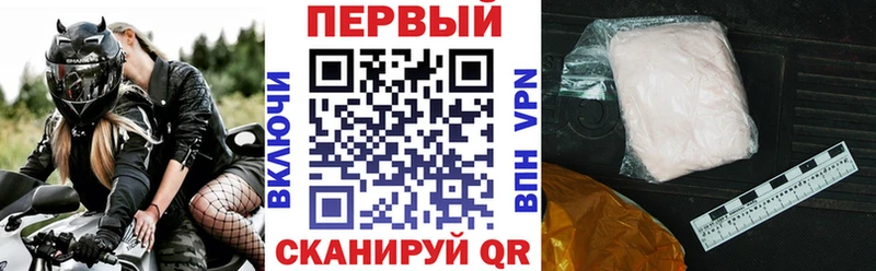 Амфетамин 97%  купить наркотики цена  Берёзовка 