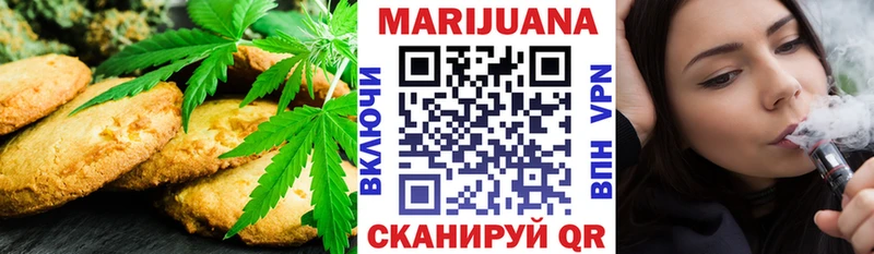 как найти закладки  Берёзовка  Cannafood марихуана 
