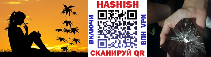 ГАШ убойный  купить наркотики цена  Берёзовка 