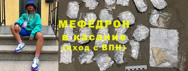 2c-b Белокуриха