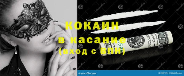 2c-b Белокуриха