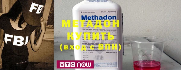 кокаин премиум Белоозёрский