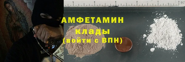 2c-b Белокуриха