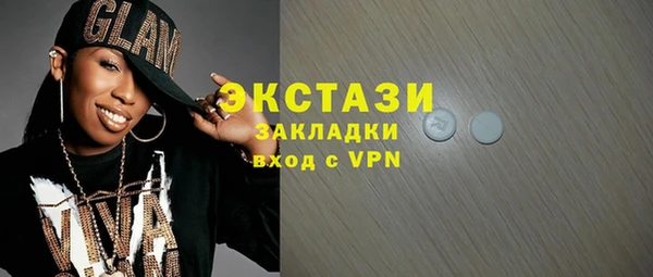 apvp Беломорск