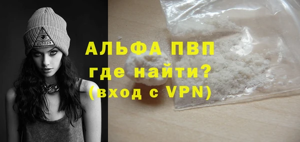 кокаин премиум Белоозёрский