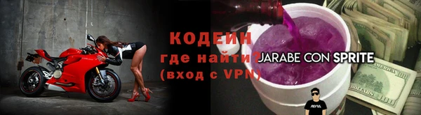 кокаин премиум Белоозёрский