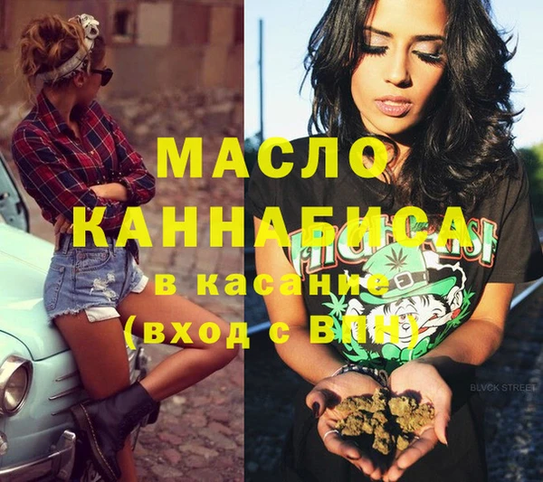 2c-b Белокуриха