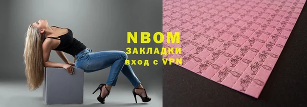 apvp Беломорск