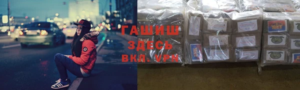 2c-b Белокуриха