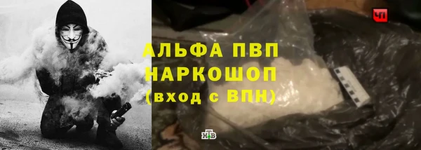 2c-b Белокуриха