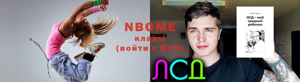 кокаин премиум Белоозёрский