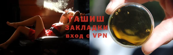 2c-b Белокуриха