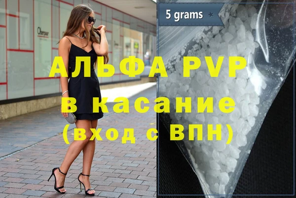 apvp Беломорск