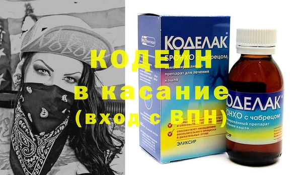 кокаин премиум Белоозёрский