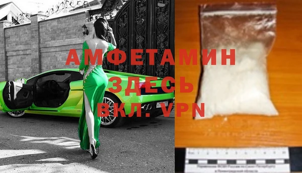 2c-b Белокуриха