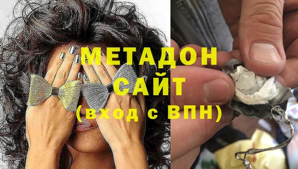 кокаин премиум Белоозёрский