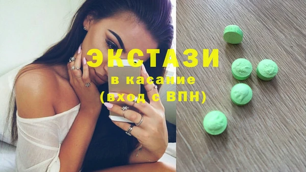 кокаин премиум Белоозёрский