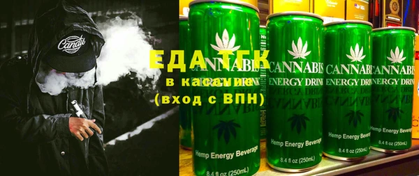 2c-b Белокуриха