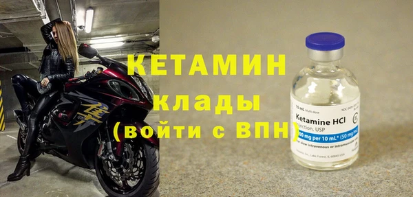 2c-b Белокуриха