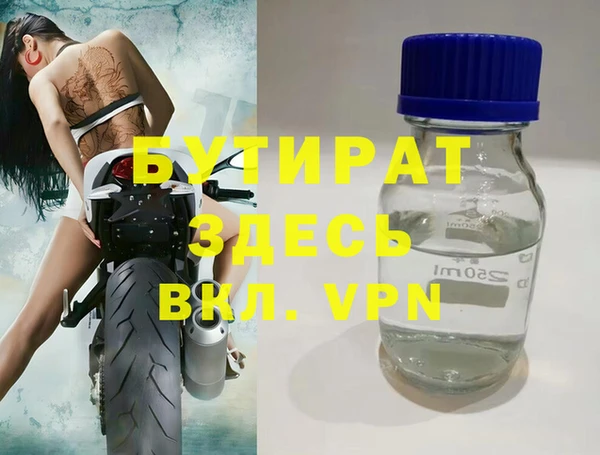 ALPHA PVP Горняк