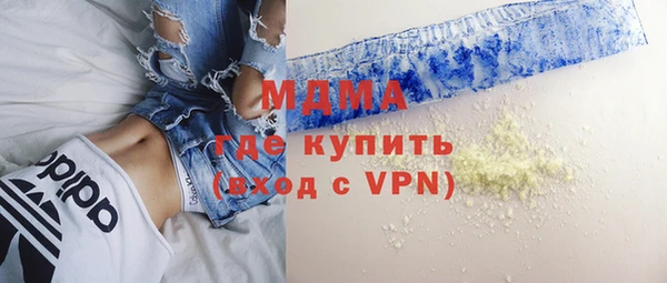 кокаин премиум Белоозёрский