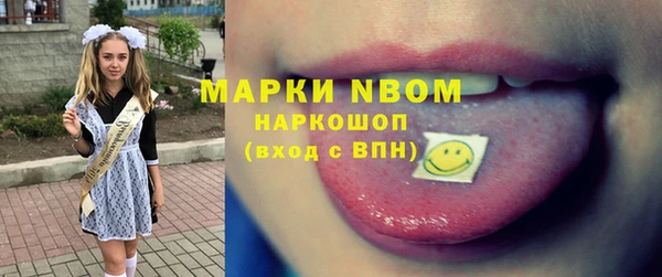 кокаин премиум Белоозёрский