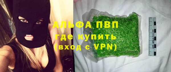 apvp Беломорск