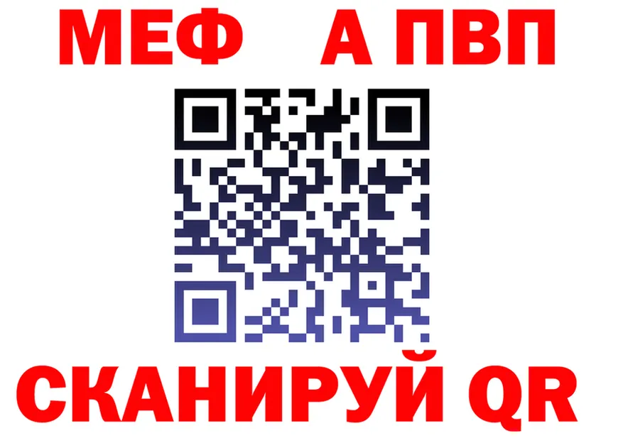 ГАШ гарик вход это MEGA Берёзовка