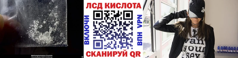KRAKEN онион  купить наркоту  Берёзовка  Лсд 25 экстази кислота 
