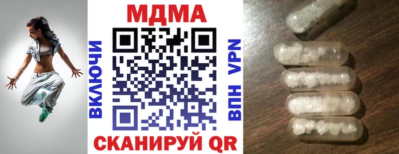 хочу наркоту Берёзовка МДМА молли