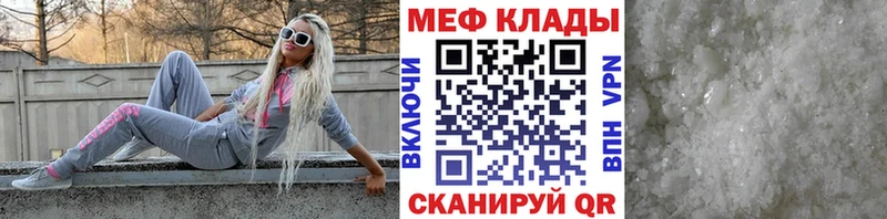 Мефедрон 4 MMC  даркнет сайт  Берёзовка 