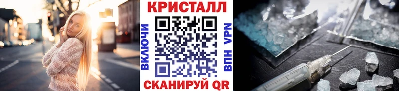 Метамфетамин мет наркошоп Берёзовка