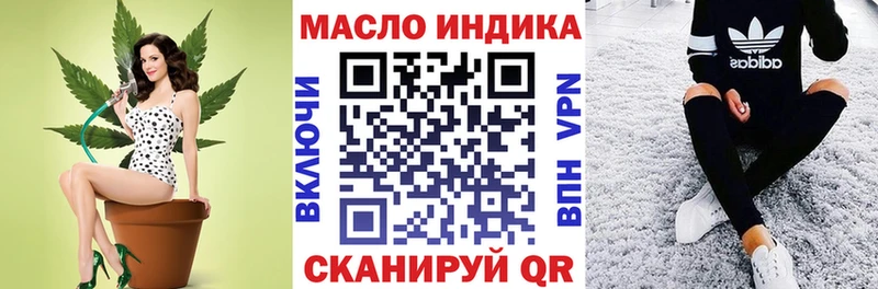 ТГК вейп с тгк Берёзовка